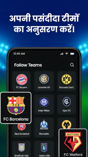 लाइव फुटबॉल स्कोर screenshot