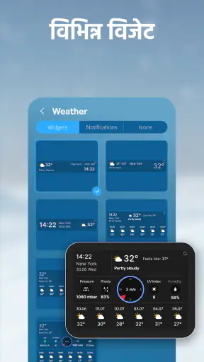 लाइव मौसम पूर्वानुमान, राडार screenshot