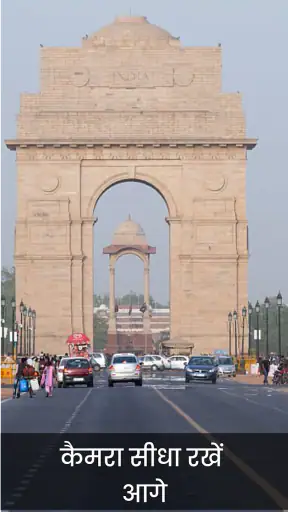 लाइव स्ट्रीट कैमरा व्यू screenshot