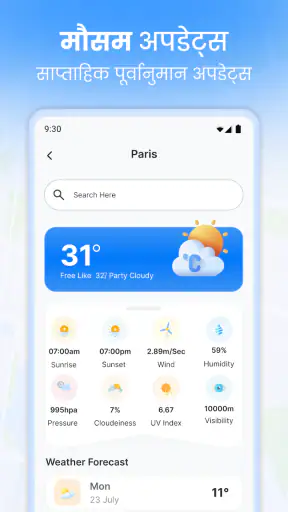 लाइव सैटेलाइट व्यू: रोड मैप screenshot