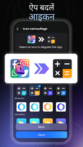 लॉक ऐप्स - ऐप लॉक फिंगरप्रिंट screenshot