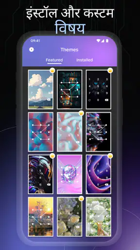 लॉक ऐप्स - ऐप लॉक फिंगरप्रिंट screenshot