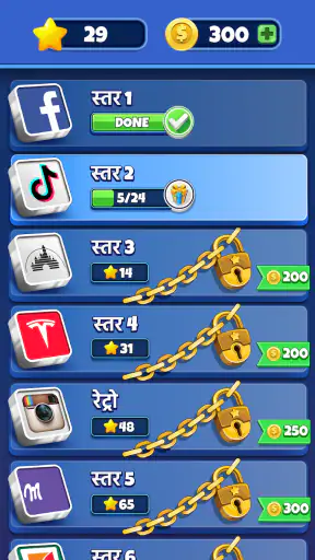 लोगो क्विज - वर्ल्ड ट्रिविया screenshot