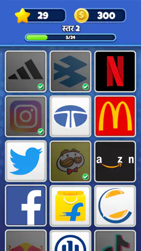 लोगो क्विज - वर्ल्ड ट्रिविया screenshot