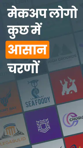 लोगो मेकर - लोगो डिजाइन screenshot