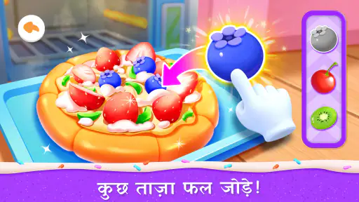 लिटिल पांडा की केक शॉप screenshot