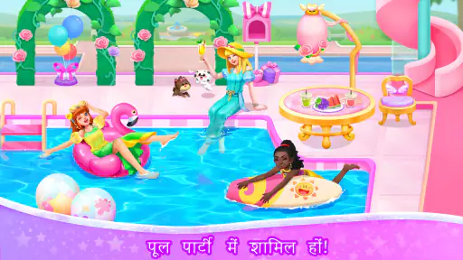 लिटिल पांडा का गर्ल्स टाउन screenshot