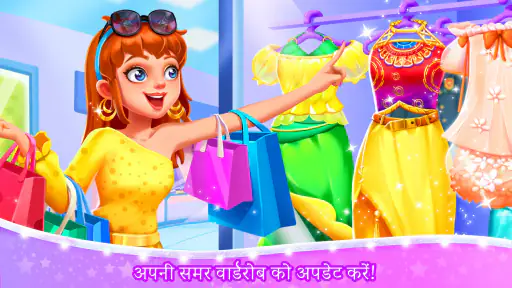 लिटिल पांडा का गर्ल्स टाउन screenshot
