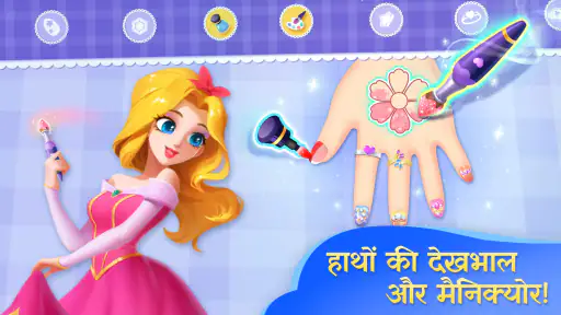 लिटिल पांडा का ड्रीम लैंड screenshot