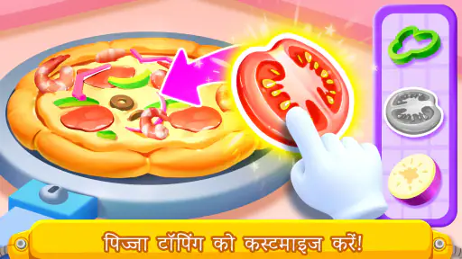 लिटिल पांडा का स्पेस किचन screenshot