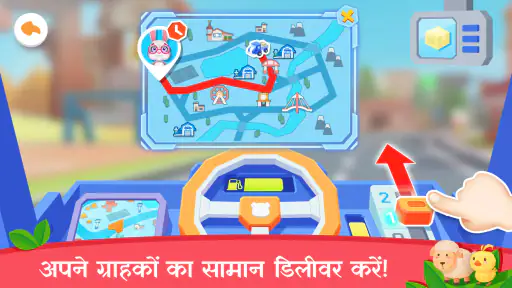 लिटिल पांडा टाउन: मेरा फार्म screenshot