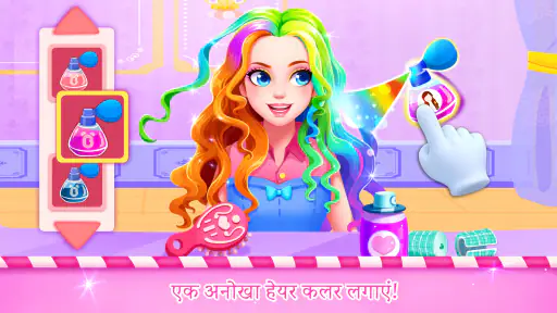 लिटिल पांडा: डॉल ड्रेस अप screenshot