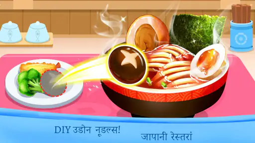 लिटिल पांडा: स्टार रेस्तरां screenshot