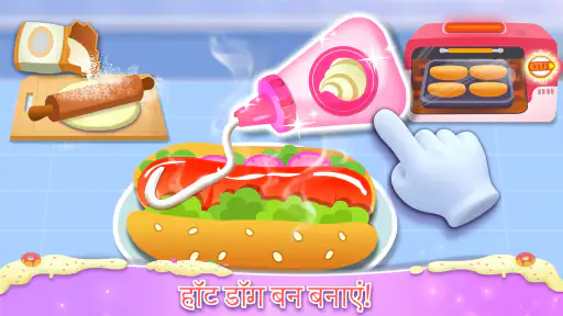 लिटिल पांडा: स्वीट बेकरी screenshot