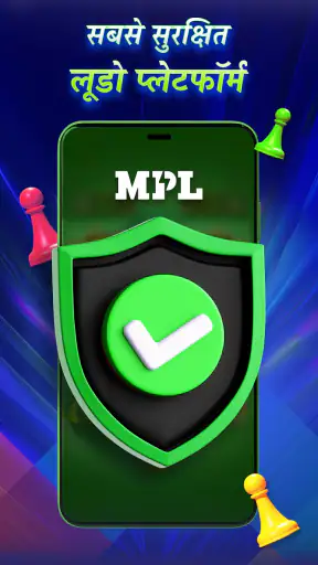 लूडो: ऑनलाइन लूडो गेम - MPL screenshot