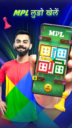 लूडो: ऑनलाइन लूडो गेम - MPL screenshot