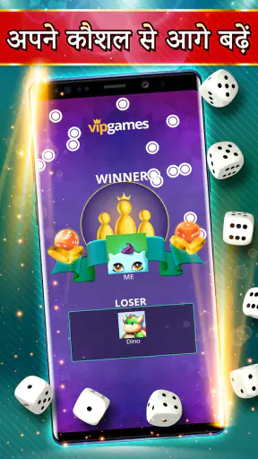 लूडो ऑफलाइन: बोर्ड गेम (Ludo) screenshot