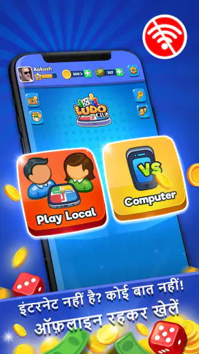 लूडो क्लब - फन डाइस गेम+रश मॉड screenshot