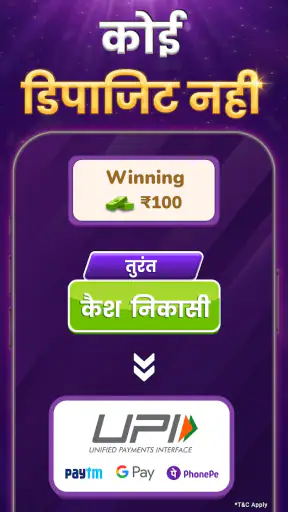 लूडो कैश - असली प्राइज जीतो screenshot