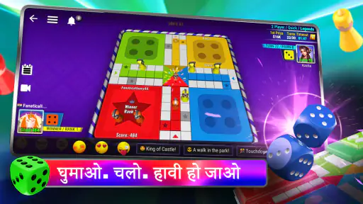 लुडो रॉयल: किंग्स एरीना screenshot