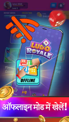 लुडो रॉयल: किंग्स एरीना screenshot