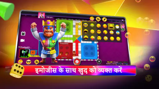 लुडो रॉयल: किंग्स एरीना screenshot