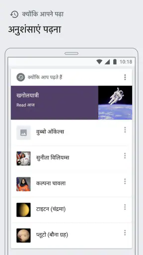 विकिपीडिया screenshot