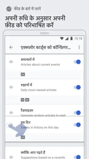 विकिपीडिया screenshot