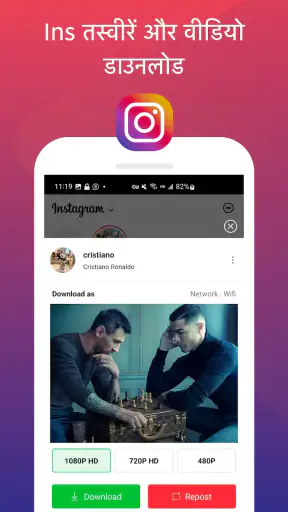 वीडियो और संगीत डाउनलोडर screenshot