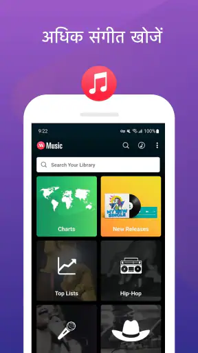 वीडियो और संगीत डाउनलोडर screenshot