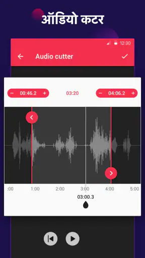 वीडियो टू mp3 - mp3 converter screenshot