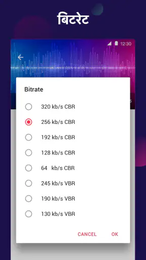 वीडियो टू mp3 - mp3 converter screenshot