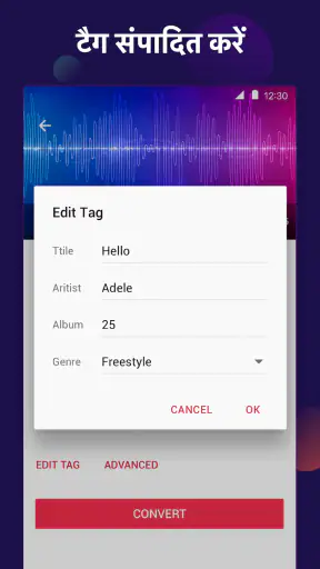 वीडियो टू mp3 - mp3 converter screenshot