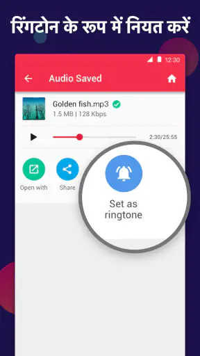 वीडियो टू mp3 - mp3 converter screenshot