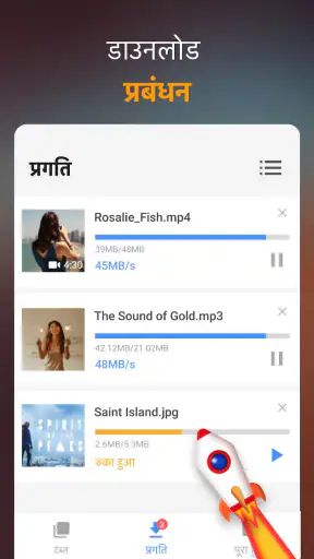 वीडियो डाउनलोडर screenshot