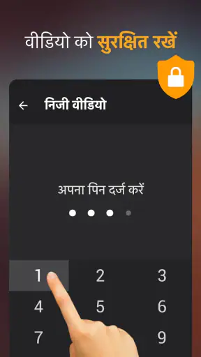 वीडियो डाउनलोडर screenshot