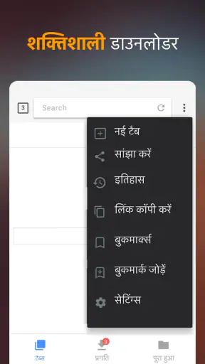 वीडियो डाउनलोडर screenshot