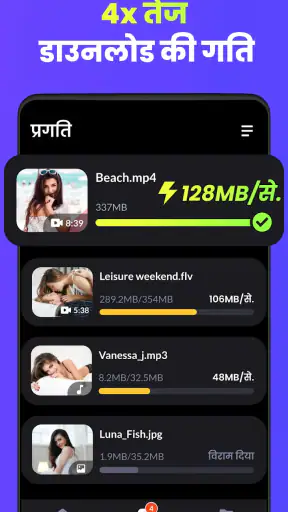 वीडियो डाउनलोडर - एचडी और आसान screenshot