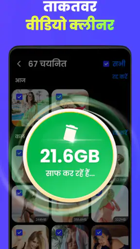 वीडियो डाउनलोडर - एचडी और आसान screenshot