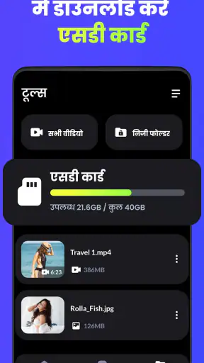 वीडियो डाउनलोडर - एचडी और आसान screenshot