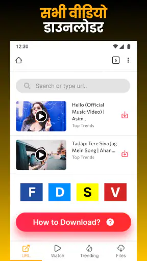 वीडियो डाउनलोडर एचडी - विडो screenshot
