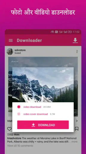 वीडियो डाउनलोडर और स्टोरी सेवर screenshot