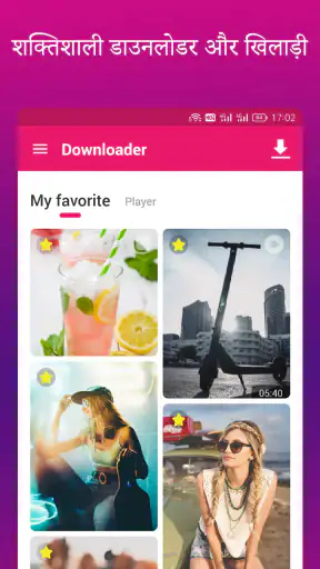 वीडियो डाउनलोडर और स्टोरी सेवर screenshot