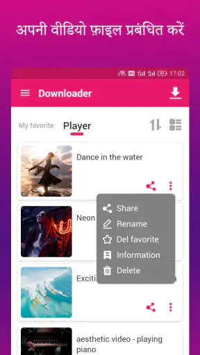 वीडियो डाउनलोडर और स्टोरी सेवर screenshot