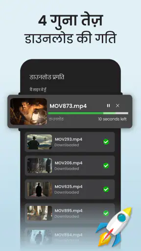वीडियो डाउनलोडर और सेव वीडियो screenshot