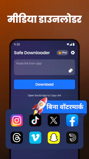 वीडियो डाउनलोडर: वीडियो सेवर screenshot