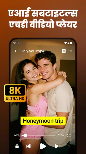 वीडियो डाउनलोडर: वीडियो सेवर screenshot