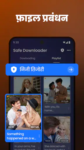 वीडियो डाउनलोडर: वीडियो सेवर screenshot
