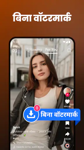 वीडियो डाउनलोडर: वीडियो सेवर screenshot