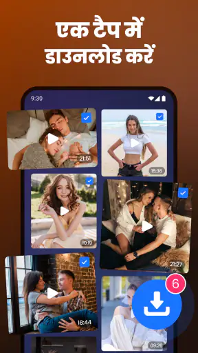 वीडियो डाउनलोडर: वीडियो सेवर screenshot